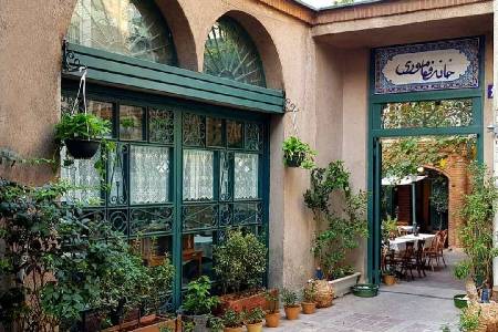 خانه فاموری (لوکیشن در تهران) 