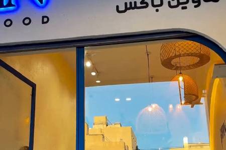 هاوین کافه فود (لوکیشن در مشهد)