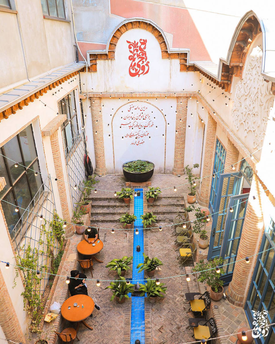 کافه رستوران روحی (لوکیشن در تهران)