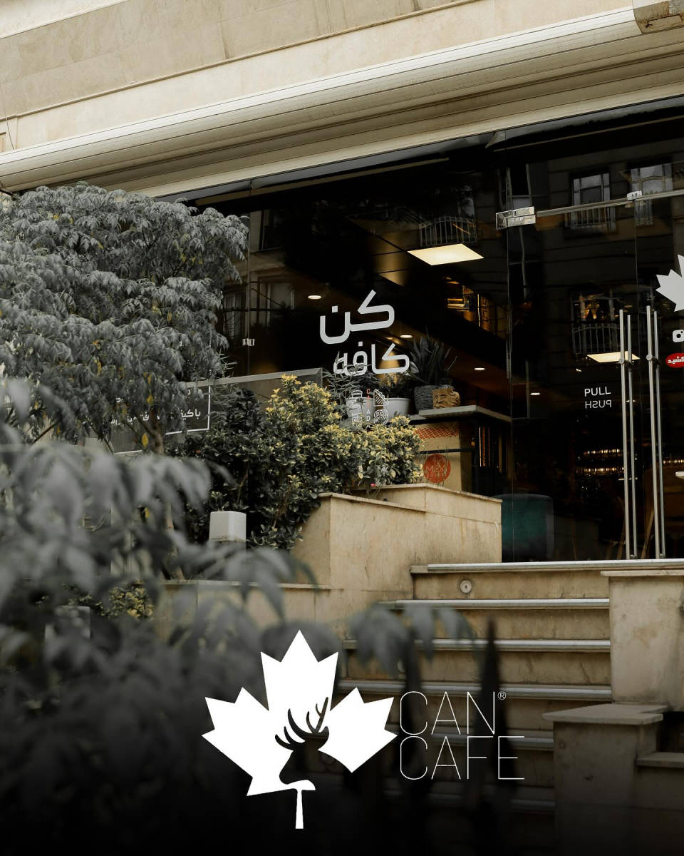 کن کافه (لوکیشن در تهران)