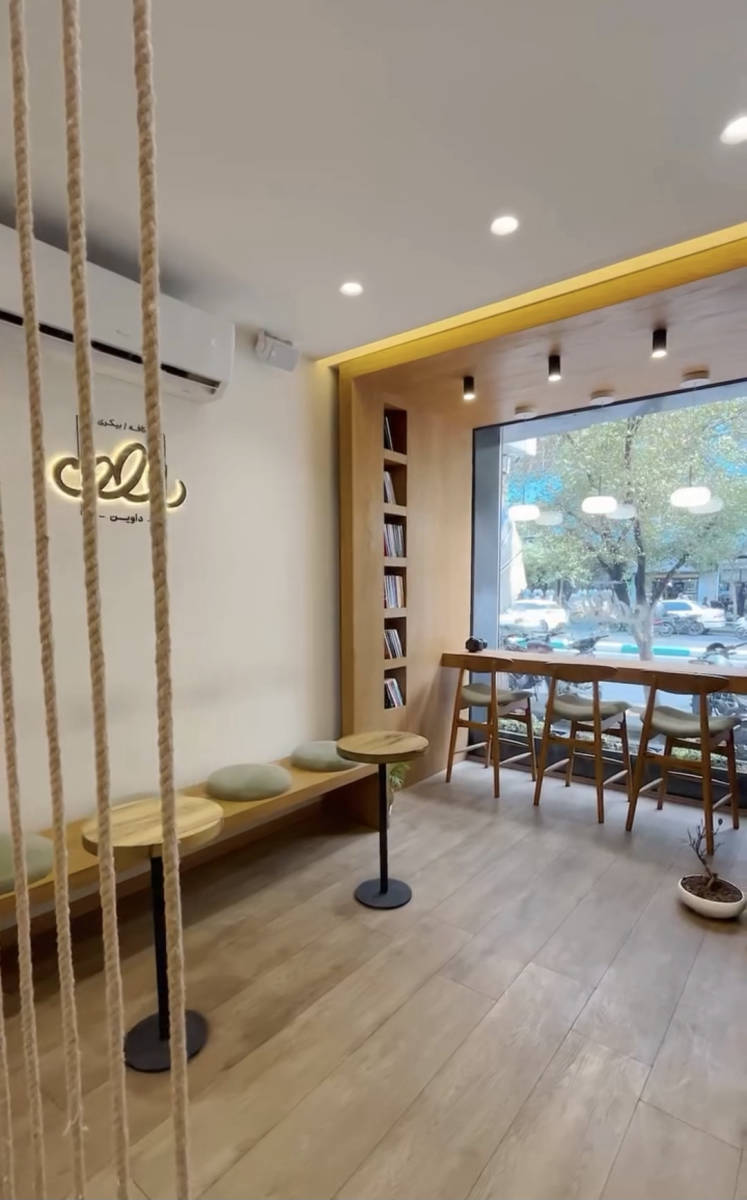 کافه بیکری داوین (لوکیشن در تهران)