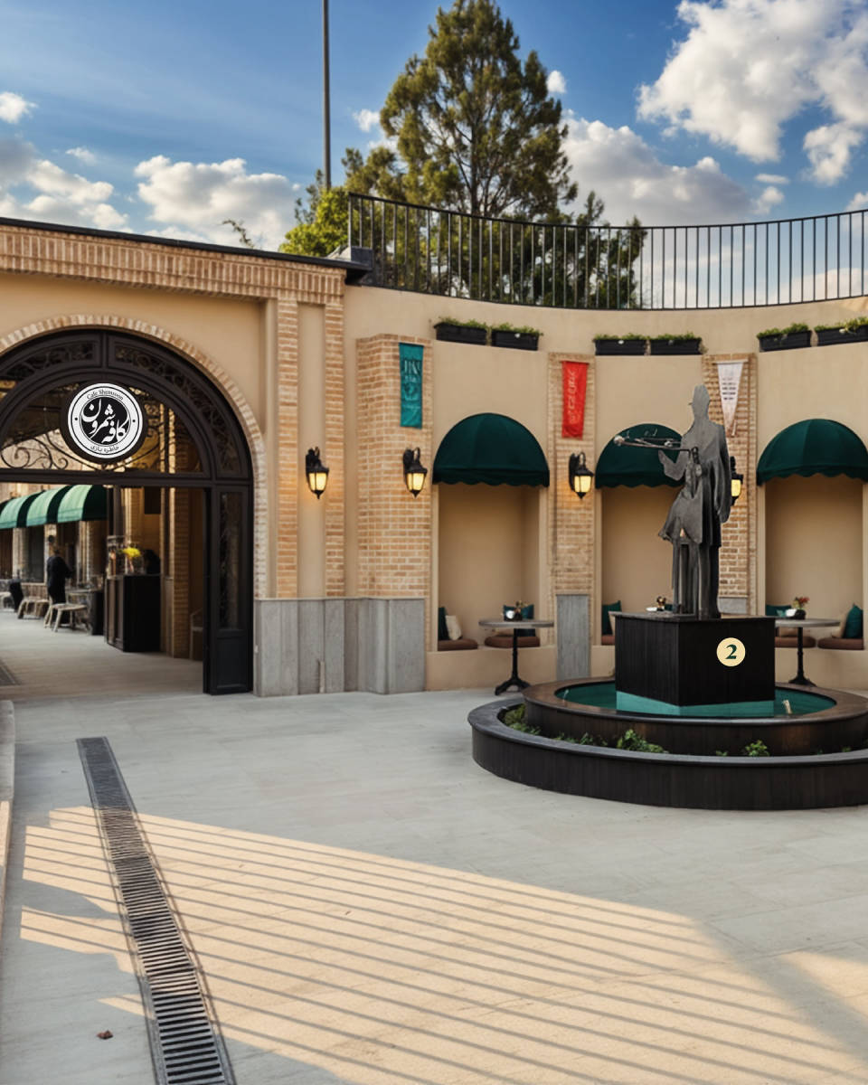 کافه شمرون (لوکیشن در تهران)