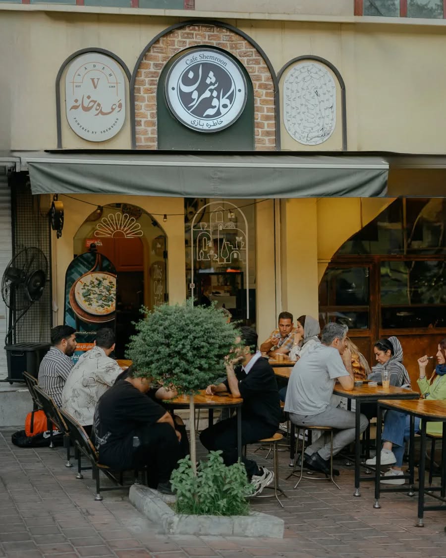 کافه شمرون (لوکیشن در تهران)