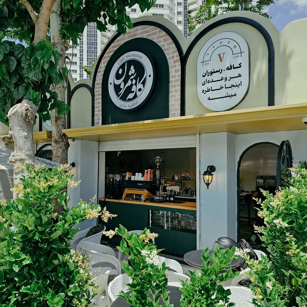 کافه شمرون (لوکیشن در تهران)