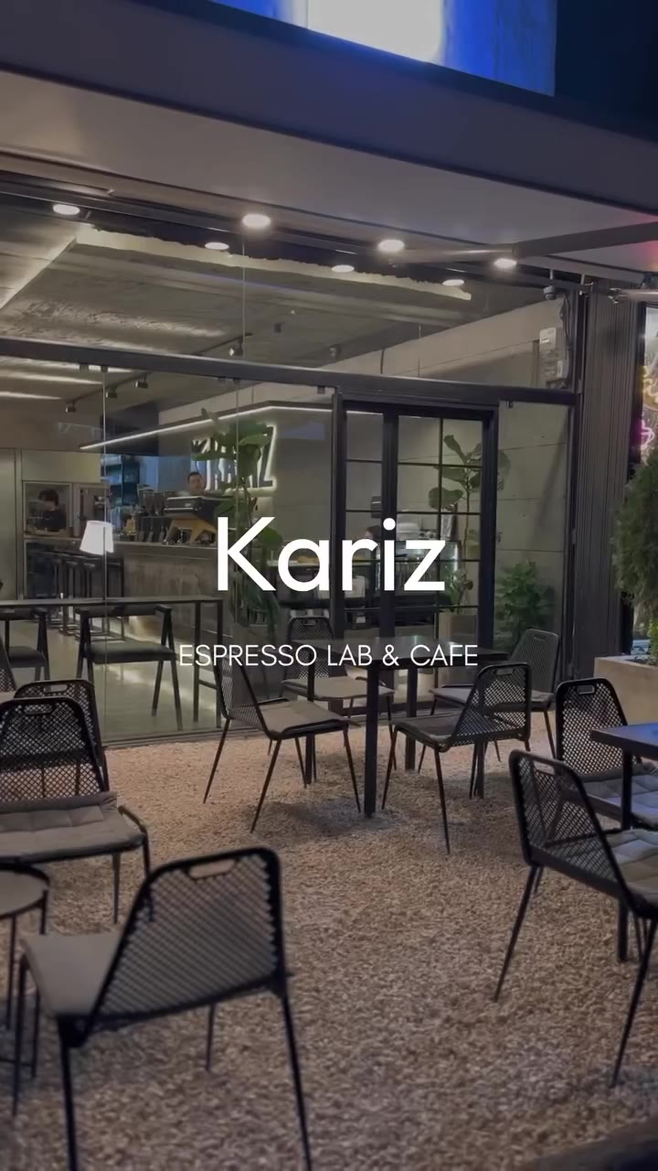 کافه کاریز (لوکیشن در قم)