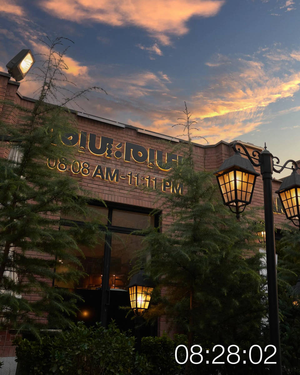 (لوکیشن در تهران) AM:PM کافه