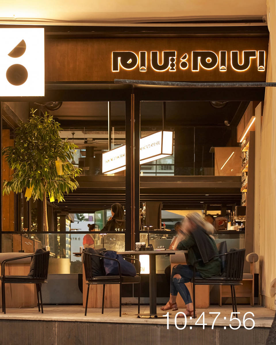 (لوکیشن در تهران) AM:PM کافه