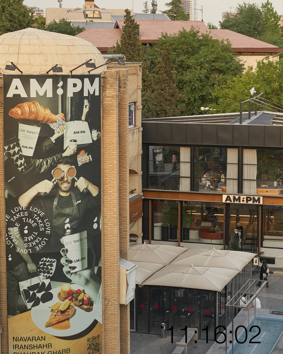 (لوکیشن در تهران) AM:PM کافه