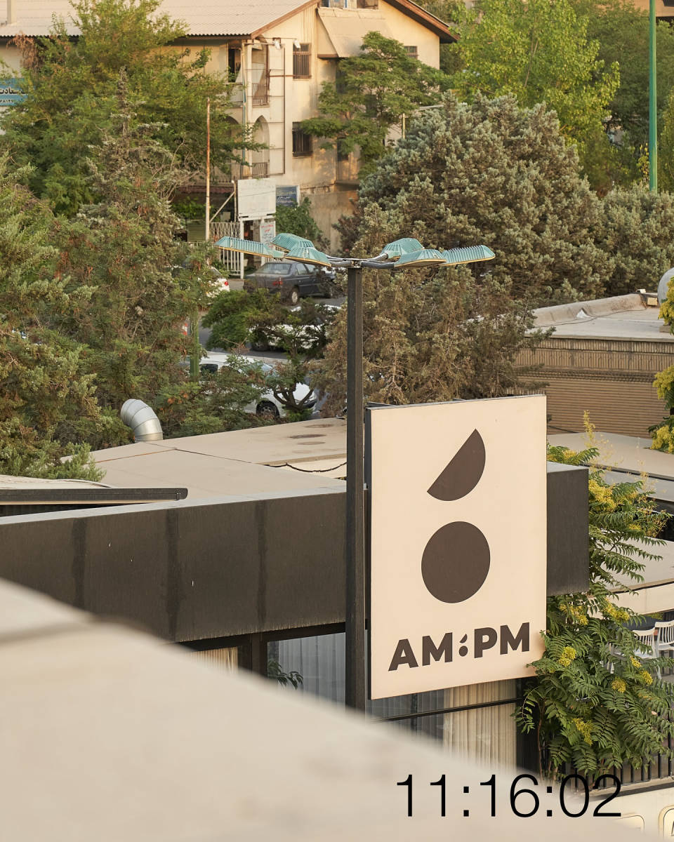 (لوکیشن در تهران) AM:PM کافه